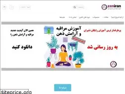 Sites similar to zeniran.ir