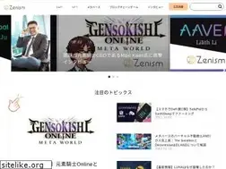 Sites similar to zenism.jp