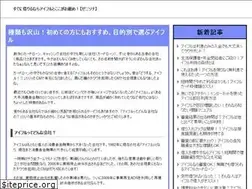 Sites similar to zenisona.com