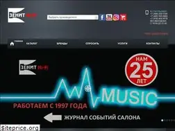 Sites similar to zenit-hi-fi.ru