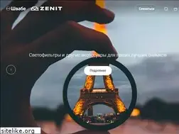 Sites similar to zenit.photo
