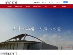 Sites similar to zenitaka.co.jp