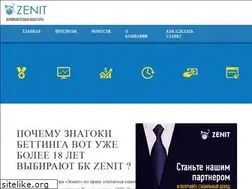 Sites similar to zenitbukmeker.ru