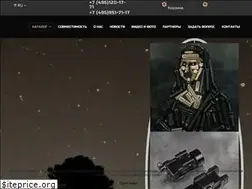Sites similar to zenitco.ru