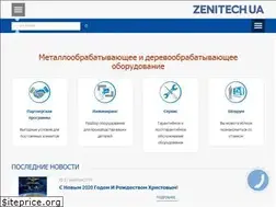 Sites similar to zenitech.ua
