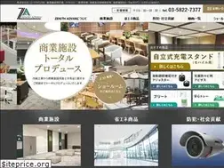 Sites similar to zenith-advan.com