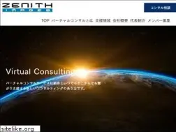 Sites similar to zenith-images.com