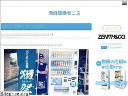 Sites similar to zenith-zc.com