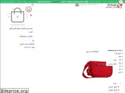 Sites similar to zenitleather.ir