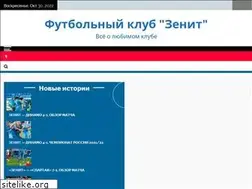 Sites similar to zenits.ru