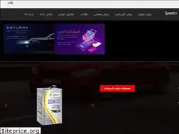 Sites similar to zenitspeedanoil.com
