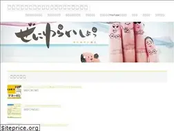 Sites similar to zeniwarai.jp