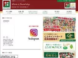 Sites similar to zeniya-foods.com