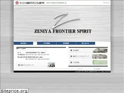 Sites similar to zeniyaalumi.co.jp