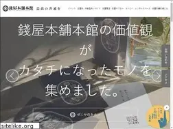 Sites similar to zeniyahompo.com
