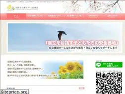 Sites similar to zenjienkyou.jp