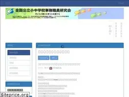 Sites similar to zenjiken.jp