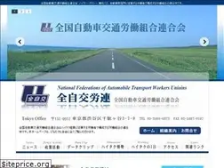 Sites similar to zenjiko.or.jp