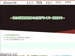 Sites similar to zenjikyo.com