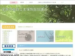 Sites similar to zenjikyo.org