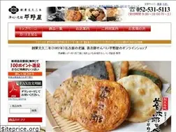 Sites similar to zenjiro-senbei-hiranoya.com