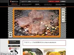 Sites similar to zenjirou.jp