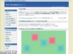 Sites similar to zenjishin.org