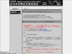 Sites similar to zenjisyakyo.com