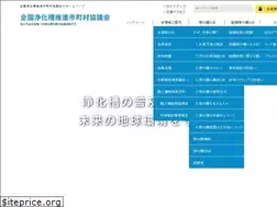 Sites similar to zenjohkyou.net