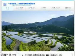 Sites similar to zenjohren.or.jp