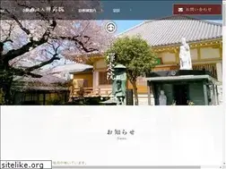 Sites similar to zenjouin.com