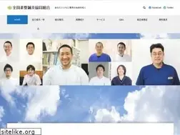 Sites similar to zenjukyo.gr.jp