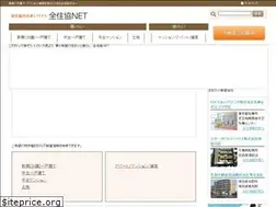 Sites similar to zenjukyo.net