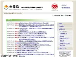 Sites similar to zenjukyo.or.jp