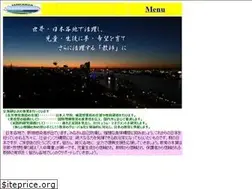 Sites similar to zenkaiken.jp