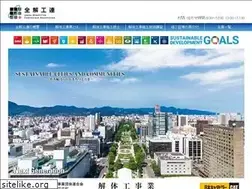 Sites similar to zenkaikouren.or.jp