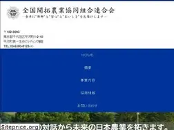 Sites similar to zenkairen.or.jp