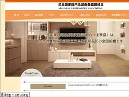 Sites similar to zenkakyo.or.jp