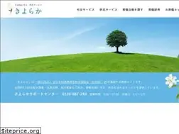 Sites similar to zenkankyo.or.jp