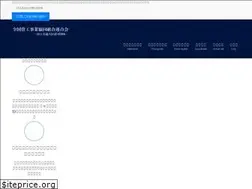 Sites similar to zenkanren.jp