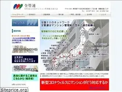 Sites similar to zenkanren.org