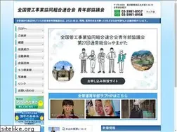 Sites similar to zenkanrenjr.jp