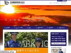 Sites similar to zenkei.co.jp