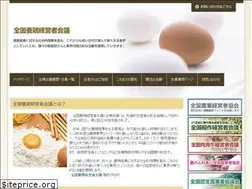 Sites similar to zenkeikaigi.jp