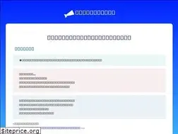 Sites similar to zenken-aichi.com