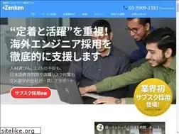 Sites similar to zenken-diversity.jp