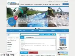 Sites similar to zenken-net.or.jp