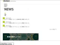 Sites similar to zenken.co.jp