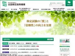 Sites similar to zenken.or.jp