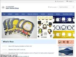 Sites similar to zenkenren-shop.com